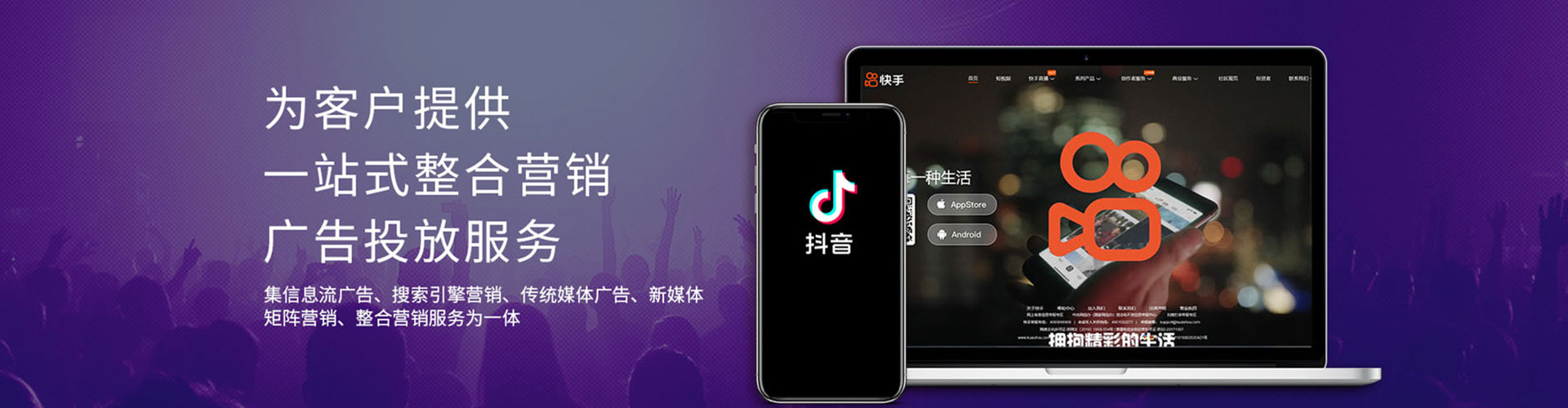 宁都快手信息流
