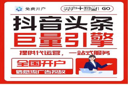 SEM推广案例：打造高效广告投放策略