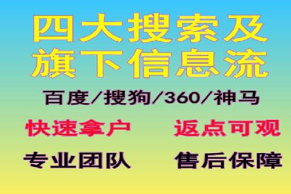 SEM竞价优化实战：案例解析如何提高广告转化率