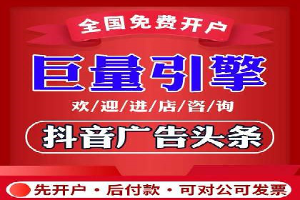 百度广告推广费用计算方法